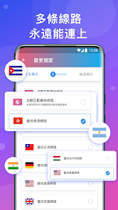 快连vnp官网电脑版android下载效果预览图