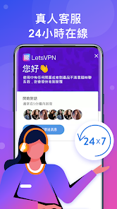 快连vnp官网电脑版android下载效果预览图